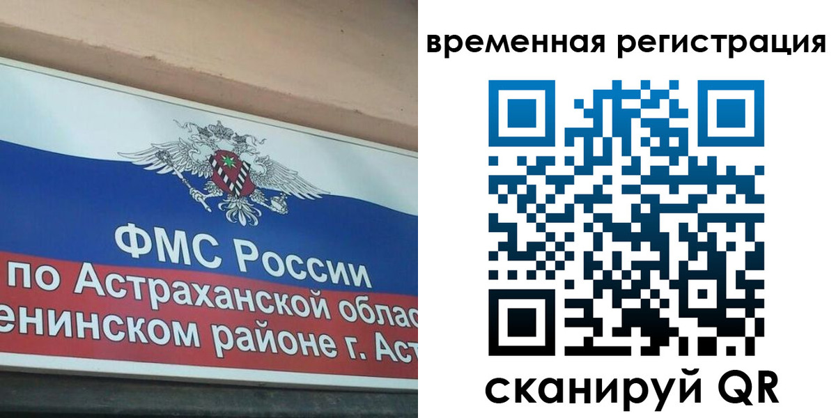 прописка для кредита в Коркино