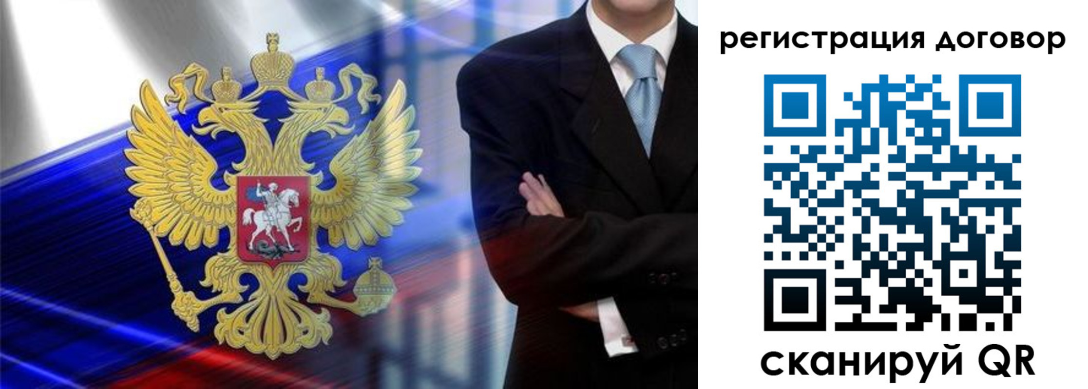 временная регистрация надежно в Коркино